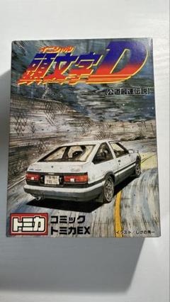 2025年最新】コミックトミカの人気アイテム - メルカリ