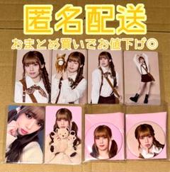 2025年最新】me_i_ayaneの人気アイテム - メルカリ