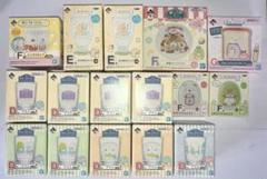 すみっコぐらし　1番くじ　まとめ売り　16点