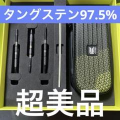 PERI カーボンシャフトラジアル キューテック シナジー 11.8 ラジアル 95-004