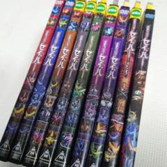 仮面ライダーセイバー DVD 1〜7巻 他 9枚セット レンタル