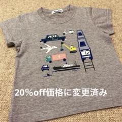 familiar 車プリント Tシャツ 110【新品未使用】 新品未使用】familiar ファミリア ロゴTシャツ 110サイズ - メルカリ