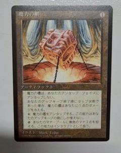 2025年最新】魔力の櫃の人気アイテム - メルカリ