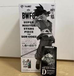 一番くじ　ドラゴンボール　SMSP バイバイ悟空　国内正規品　01 A賞 ドラゴンボール一番くじフィギュアSMSP 孫悟空 A賞 バイバイ悟空
