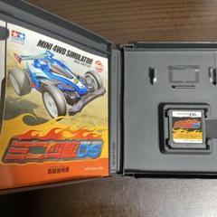 DS ミニ四駆