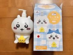 2025年最新】ちいかわ非売品の人気アイテム - メルカリ