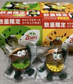 新品 ゼスプリ キウイブラザーズ フィギュア 2021〜2024 6個セット売り ゼスプリ2024】キウイブラザーズフィギュアが今年も登場☆ | MORE