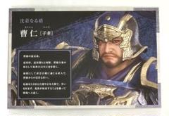 2025年最新】真・三國無双8 Empires 20周年記念BOXの人気