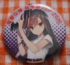 2025年最新】アクセルワールド 缶の人気アイテム - メルカリ
