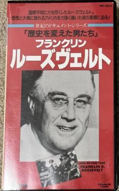 1990年 フランクリン・ルーズベルト ダイム 4枚セットバラも可 2025年最新】フランクリンルーズベルトの人気アイテム - メルカリ