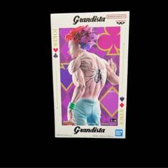 ⑩ ハンターハンター Grandista ヒソカ ゴン キルア クラピカ