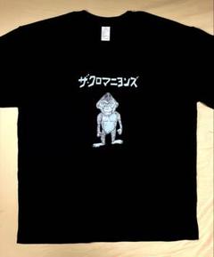 ザ・クロマニヨンズ MOUNTAIN BANANA 2023ツアー Tシャツ 甲本