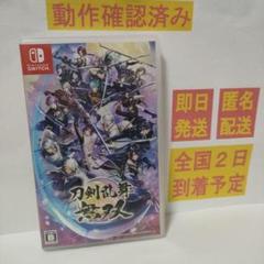 ［即日発送］ 刀剣乱舞無双 通常版 switch スイッチ 刀剣乱舞 無双 刀乱
