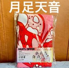 限定値下げ早い者勝ち⭐️月足 天音　つきあしあまね　FRUITS ZIPPER Highlights by 月足天音 (FRUITS ZIPPER) (@amane_fz1026) / X