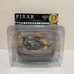 【新品】PIXAR 2025　Happyくじ　D賞　カーズ/クロスロード Happyくじ PIXAR 2025 ピクサー D賞カーズ/クロスロード - メルカリ