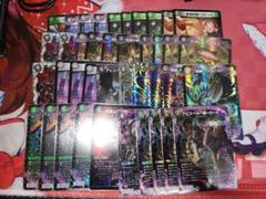 黒緑アビスデッキ 調整パーツ付き cs優勝構築 黒緑アビス デッキ 微高レート 調整パーツ付き