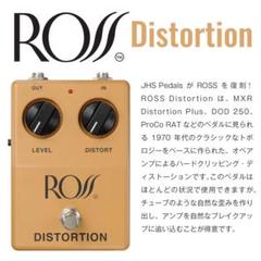 Amazon.com: ROSS Distortion Pedal