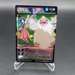 真女神転生　デビルチルドレン　TCG イシトク　プラチナ 真女神転生 デビルチルドレン TCG イシトク プラチナ - メルカリ