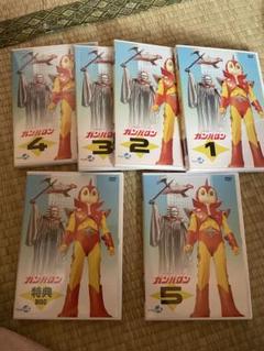 DVD 10枚￼恐竜戦隊ゴセイドン1話から20話￼ 恐竜戦隊コセイドン VOL.1 | 特撮 | 宅配DVDレンタルのTSUTAYA