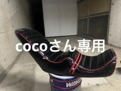 z400gp タックロールシート　オーストリッチ z400gp タックロールシートオーストリッチ