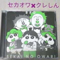 クレヨンしんちゃん バカうまっ B級グルメサバイバル の中古 未使用品を探そう メルカリ クレヨンしんちゃん バカうまっ B級グルメサバイバル の中古 未使用品を探そう メルカリ
