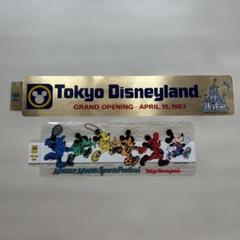 ディズニー　開園当初　レア　グッズ　ポーチ　ブラック　新品未使用 ディズニー 開園当初 レア グッズ ポーチ ブラック 新品未使用