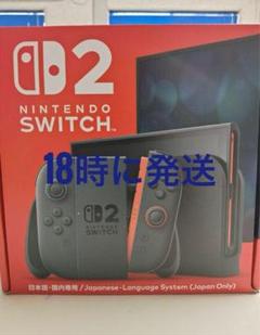 新品未開封】Nintendo Switch2 - メルカリ