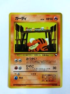2025年最新】ポケモンカード 旧裏 拡張シートの人気アイテム