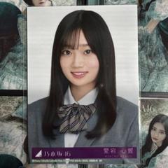 乃木坂46 愛宕心響 ネーブルオレンジ 直筆 サイン 生写真 乃木坂46 ネーブルオレンジ CD封入生写真 特典 愛宕心響 - メルカリ