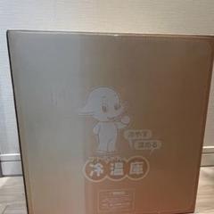 レア★非売品　サトちゃん　冷温庫 サトちゃん 冷温庫 新品 非売品 コレクション