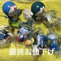 絶版品 ドラえもん ストラップ 3個セット 現品限り - メルカリ