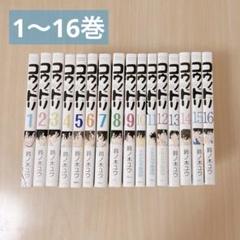 コウノドリ　1〜25巻　鈴ノ木ユウ　初版・帯付き多数 コウノドリ（25）』（鈴ノ木 ユウ）｜講談社