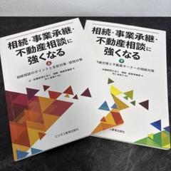 スバリスト様 リクエスト 2点 まとめ商品 Subaru様 リクエスト 2点 まとめ商品 - メルカリ