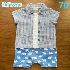 kid's zoo ロンパース　半袖　シロクマ　ブルー　70