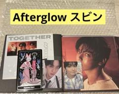 TXT After glow スビン　ラキドロ　匿名配送