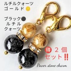 2025年最新】ブラックルチルクォーツの人気アイテム - メルカリ