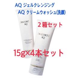 コスメデコルテ AQ ジェルクレンジング クリームウォッシュ 洗顔