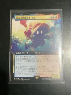 2025年最新】ファイナルファンタジー黒魔道士ビビの人気アイテム