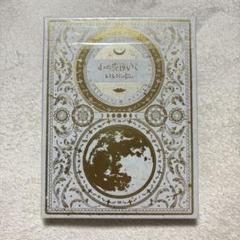 ずっと真夜中でいいのに。 / 今は今で誓いは笑みで【通常盤