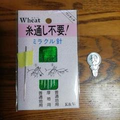 糸通し不要のミラクル針　糸通しの道具