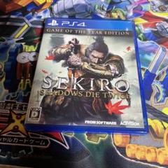 SEKIRO ps4