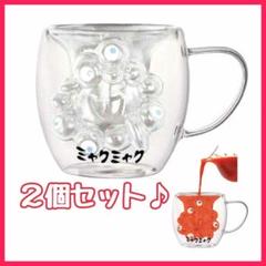 【新品】万博 EXPO2025 ミャクミャク ダブルウォールグラス 耐熱 公式のサムネイル