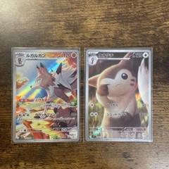 ポケモンカード　バトルパートナーズARセットおまけ有り ポケモンカードゲーム ラッピング対応 新品 スカーレット