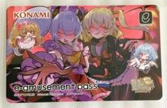 2025年最新】E-AMUSEMENT pass 東方の人気アイテム - メルカリ
