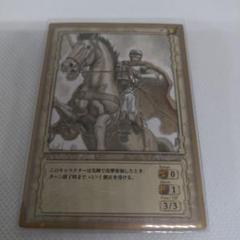 ベルセルク　Berserk　ガッツ キャラクターカード ユニーク