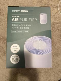 C:NET 空気清浄機 AAH201WH 株式会社シィー・ネット｜製品情報