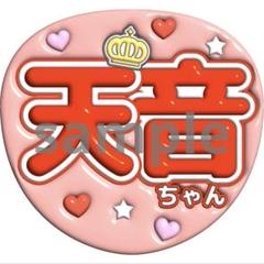 2025年最新】月足天音の人気アイテム - メルカリ