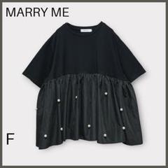 MARRY ME トップス 3枚　まとめ売り セットアップツイードミニドレス/フロントジップ/ノースリーブ