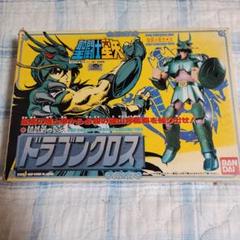 聖闘士星矢　ドラゴンクロス　聖衣大系　紫龍のサムネイル