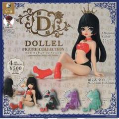 DOLLELドレル フィギュアコレクション2 ガチャ 全4種コンプ